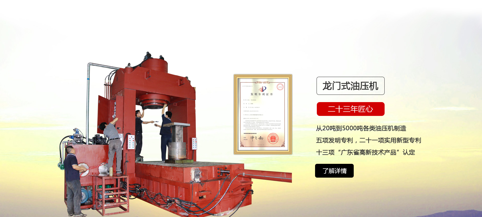 伺服導軌芭乐视频APP在线观看