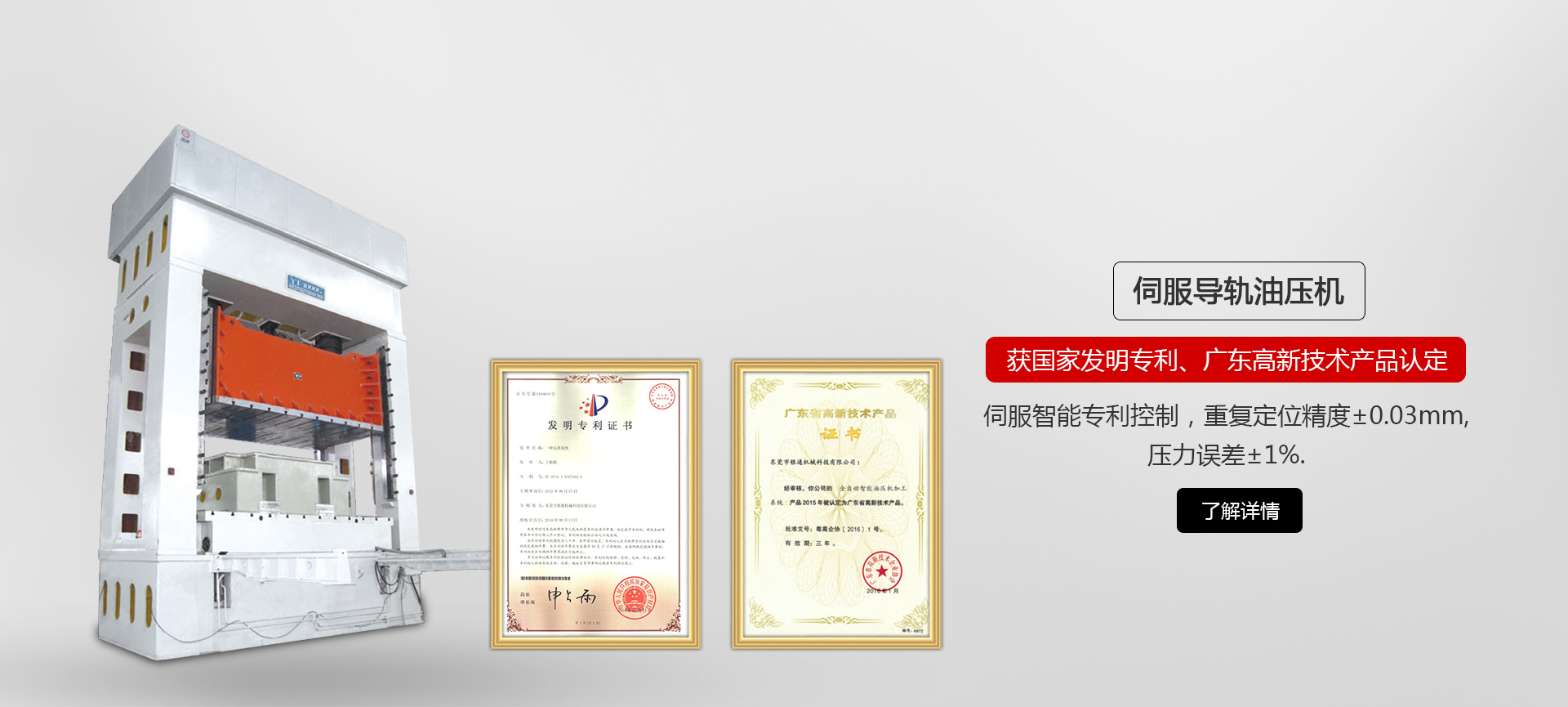 龍門式芭乐视频APP在线观看