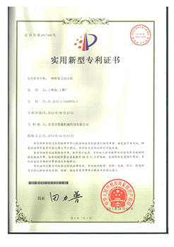 實用新型專利---一種框架式芭乐视频APP在线观看