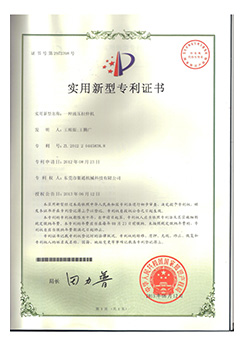 實用新型專利---一種四柱拉伸芭乐视频APP在线观看