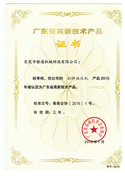 全自動智能芭乐视频APP在线观看加工係統