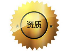 芭乐视频污污污資質