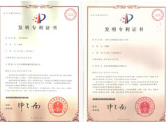 國家級榮譽